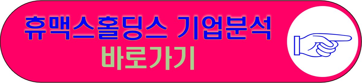바로가기 링크