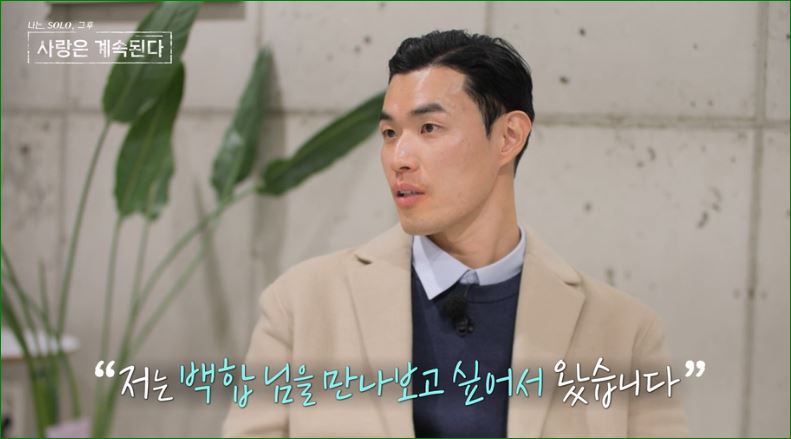 10기 영식