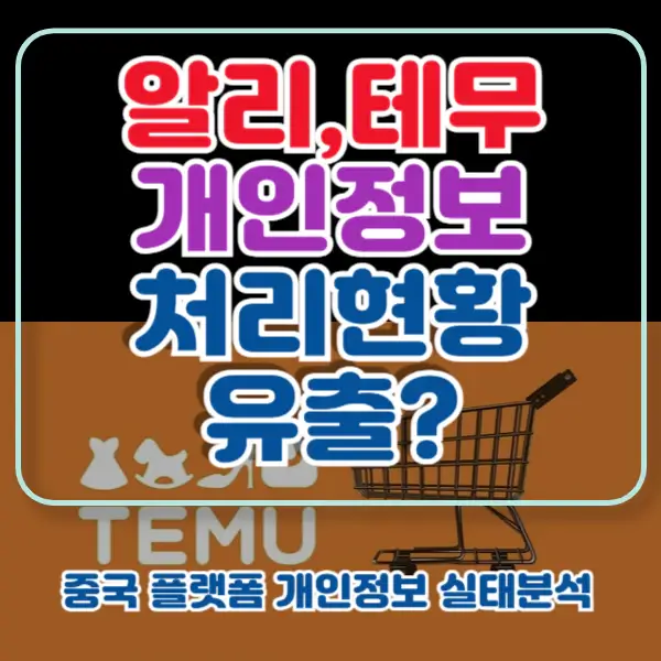 포스팅-썸네일