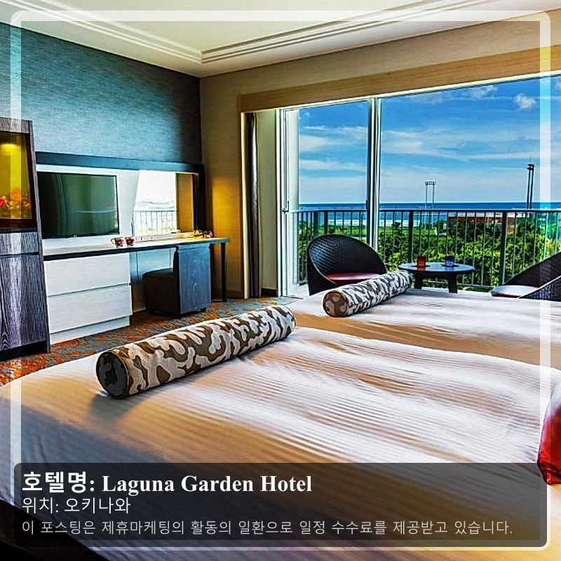 Laguna Garden Hotel_1