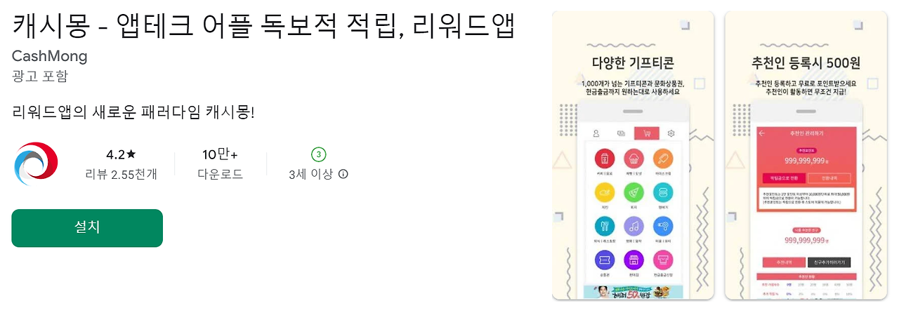 재테크앱 추천