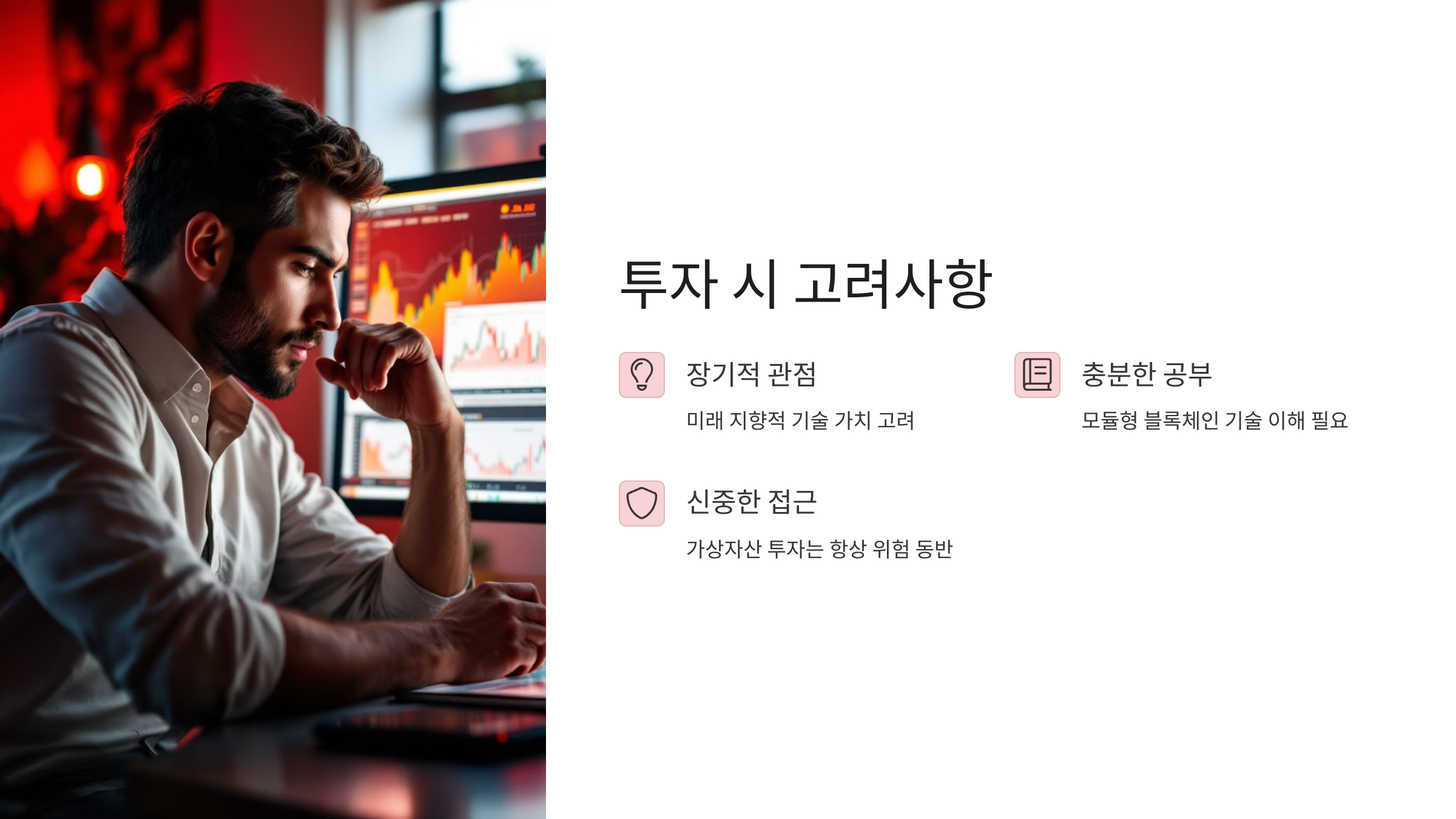 🌕 셀레스티아 코인 뜻과 업비트 상장 소식! 💫