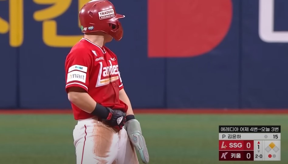 2025 프로야구 키움 vs SSG