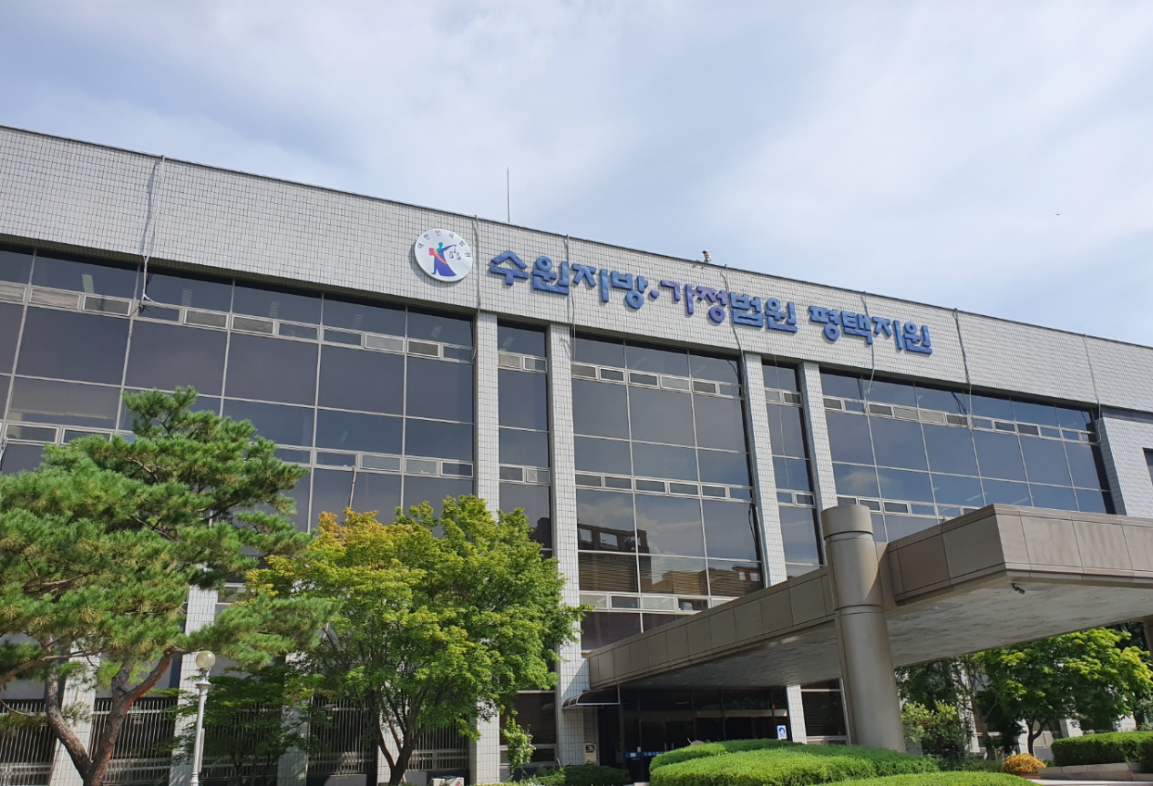 평택 역주행 사망 사고, 법의 심판은