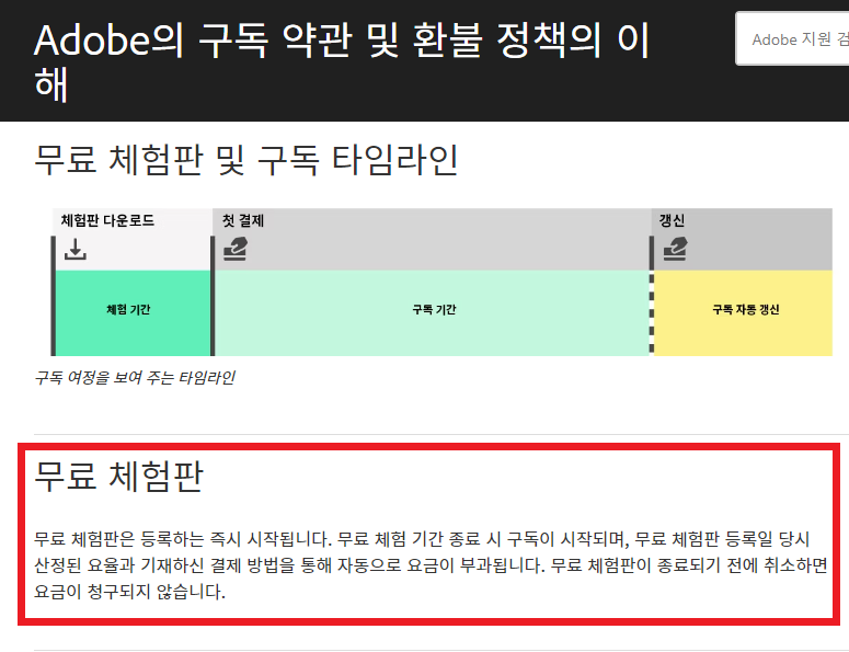 PDF 파일 합치기