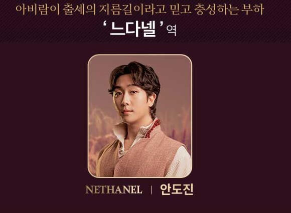 루쓰 뮤지컬 성남, 선예, 정지아, 김다현, 이지훈 등 라인업, 루쓰 티켓가격 및 주차안내