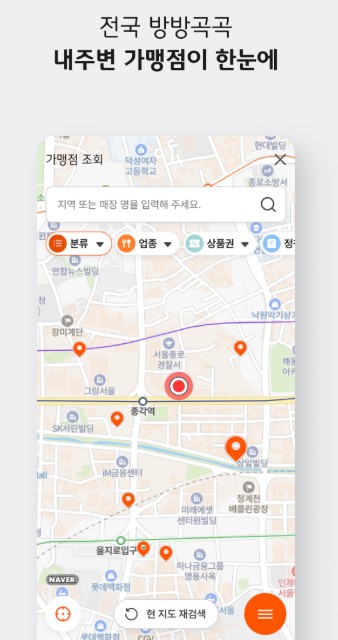 온누리상품권 혜택