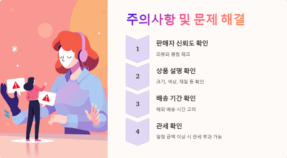보안