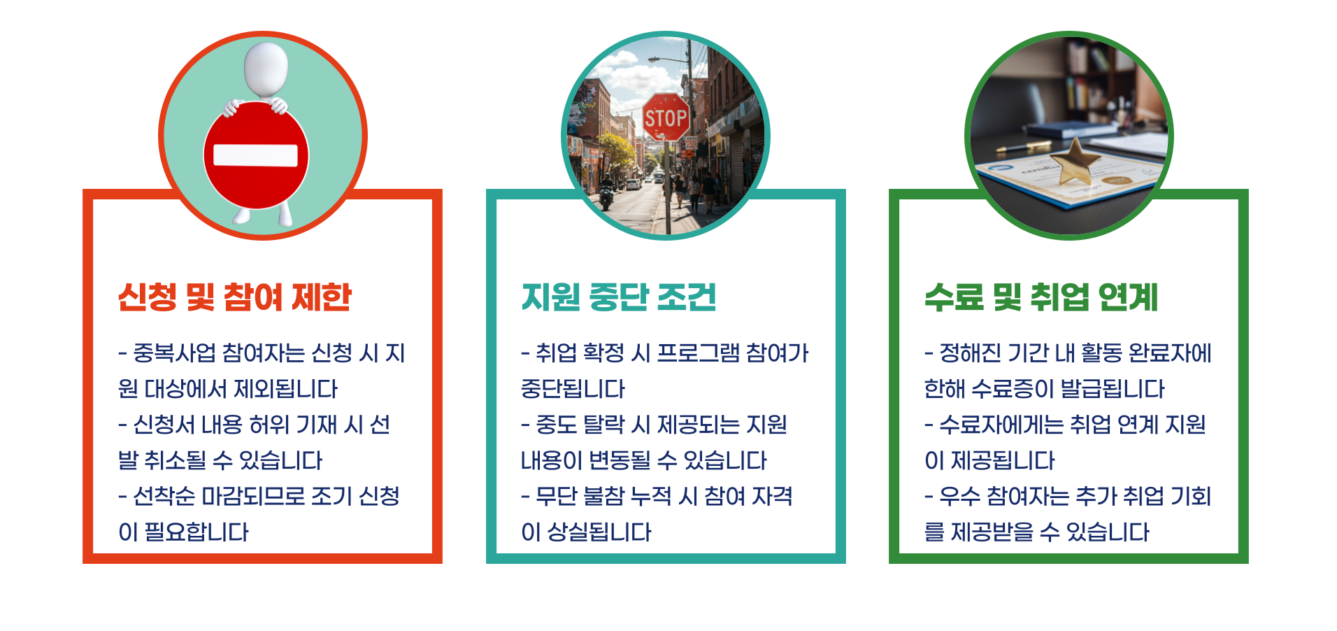 경기청년 맞춤형 채용지원 서비스 참여자 모집 신청방법 블로그 글 이미지 9