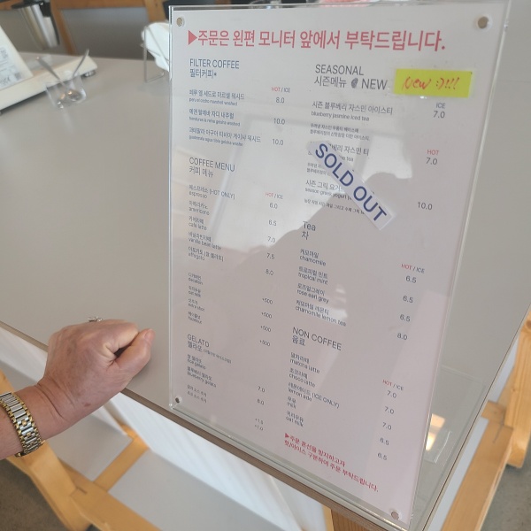 메뉴판