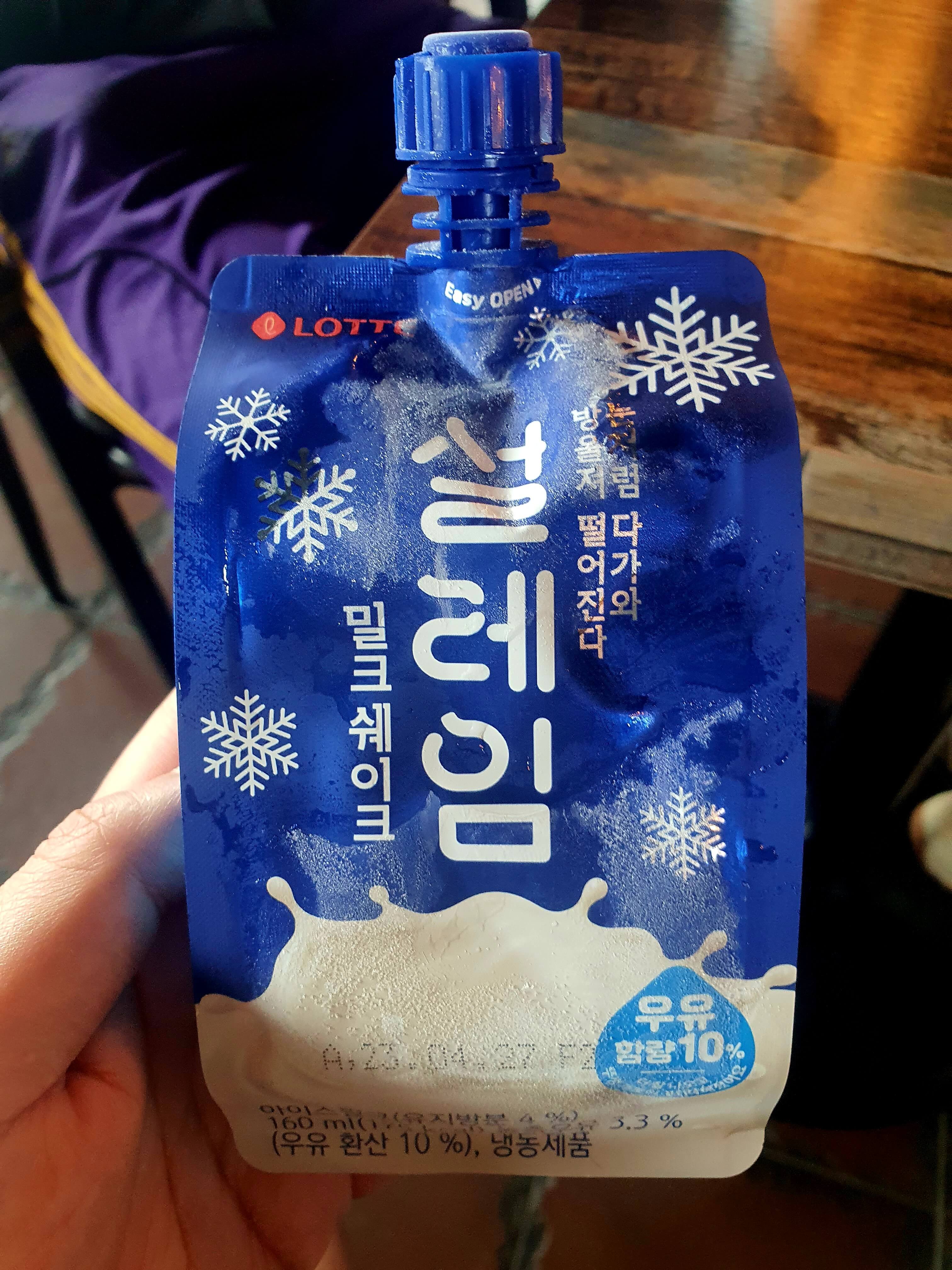 솥뚜껑매운탕