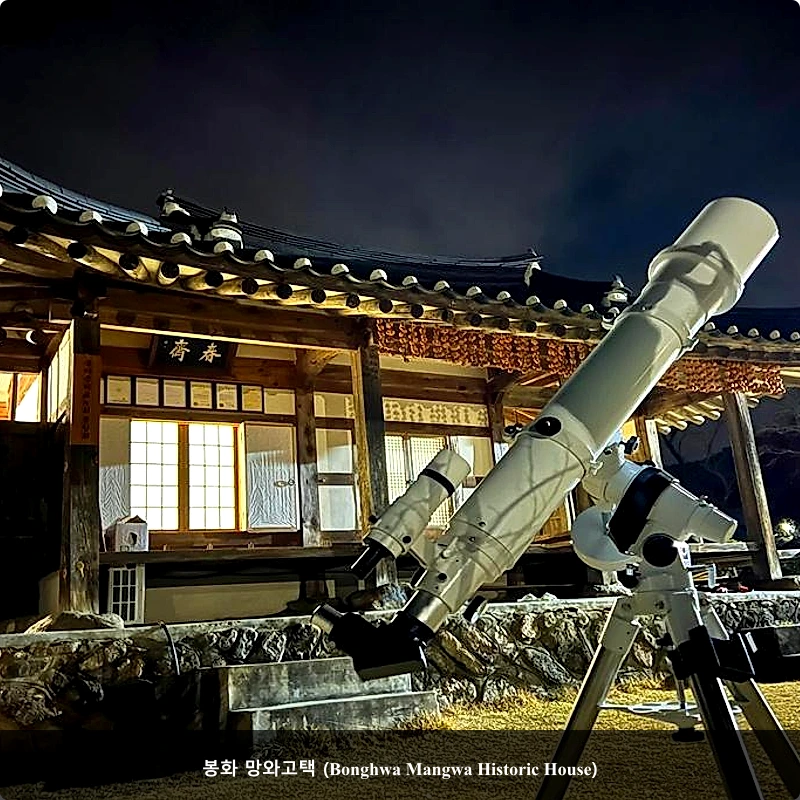 봉화 망와고택 (Bonghwa Mangwa Historic House)_4