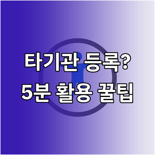 금융결제원 공동인증서 설치 후 타 금..