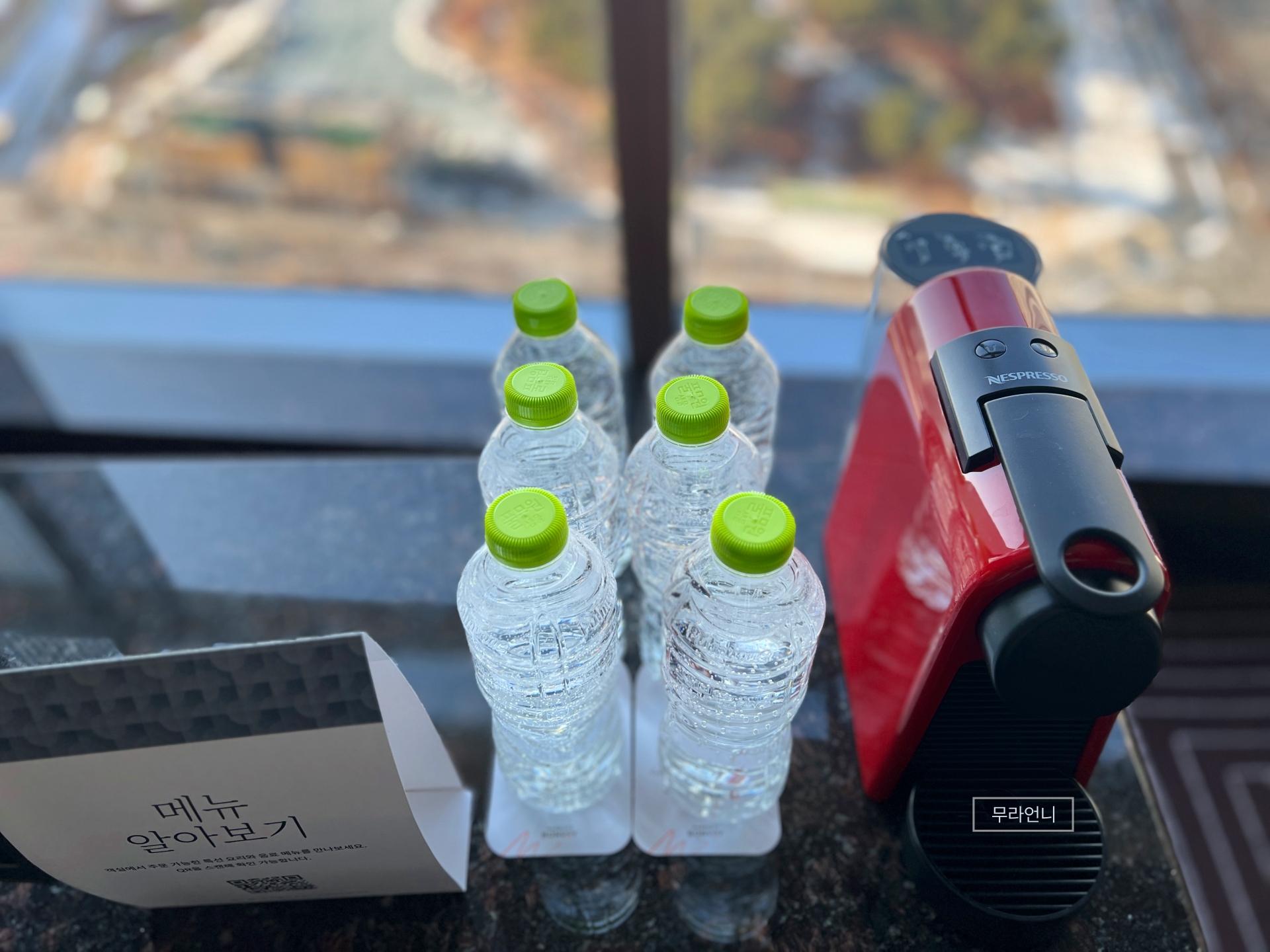 생수 6병이나 줌