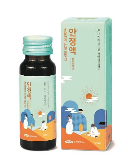 안정액-병과-포장박스-사진입니다.