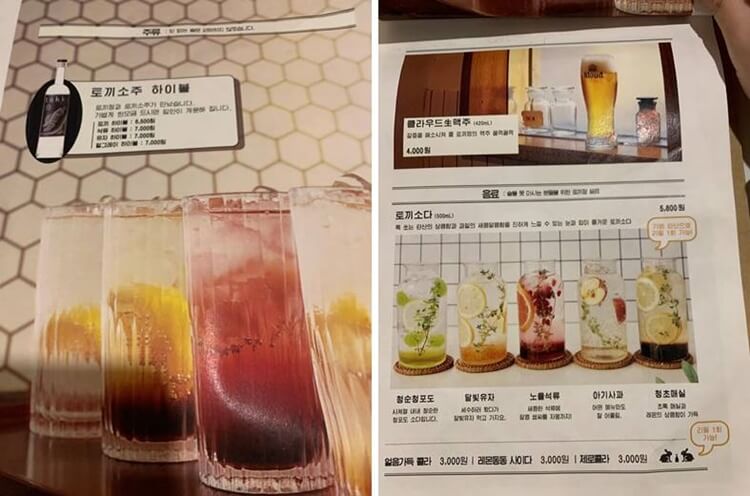 하이볼, 맥주, 소다 종류 및 가격