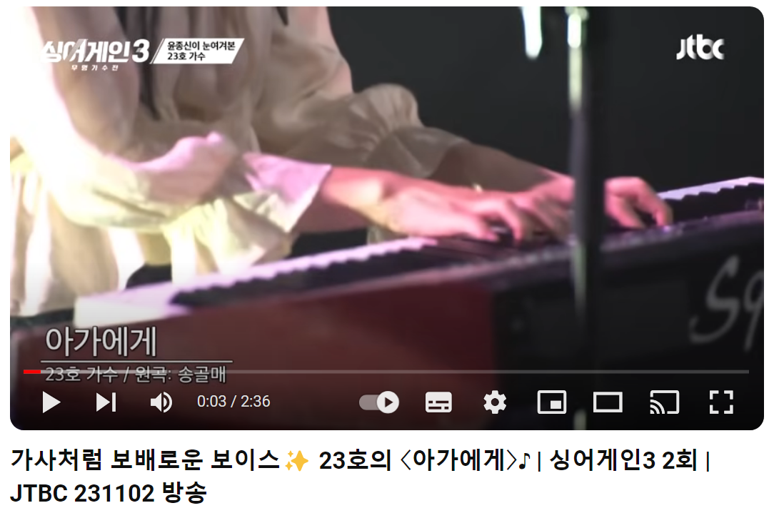 송골매-아가에게