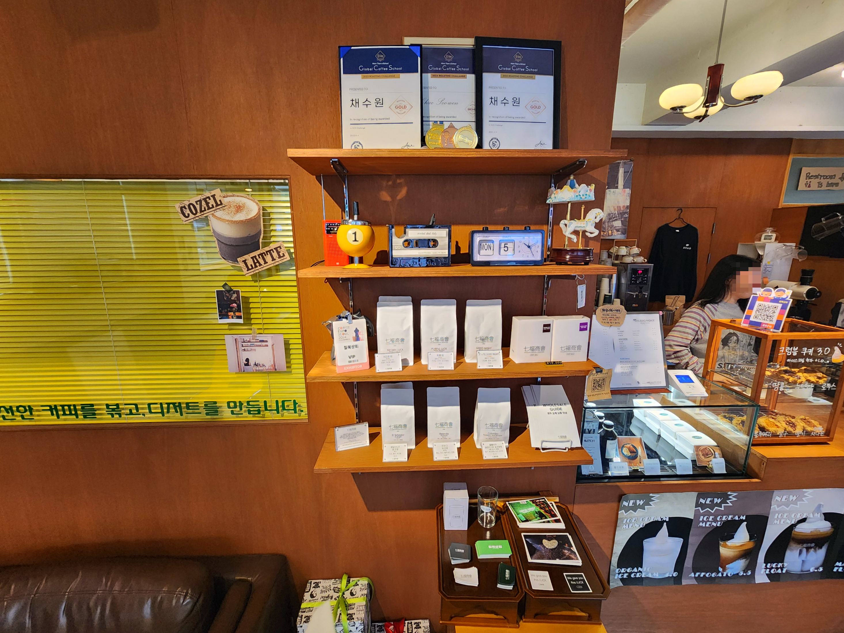 칠복상회로스터스_수유