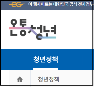 청년월세지원제도