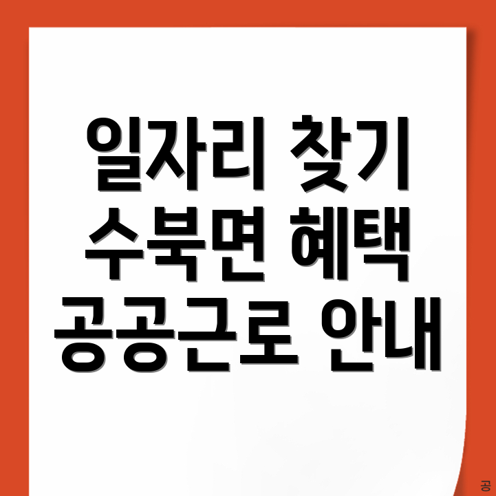 담양군 일자리센터