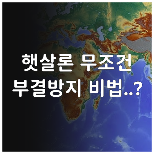 정부지원 서민대출 햇살론 새희망홀씨 ..