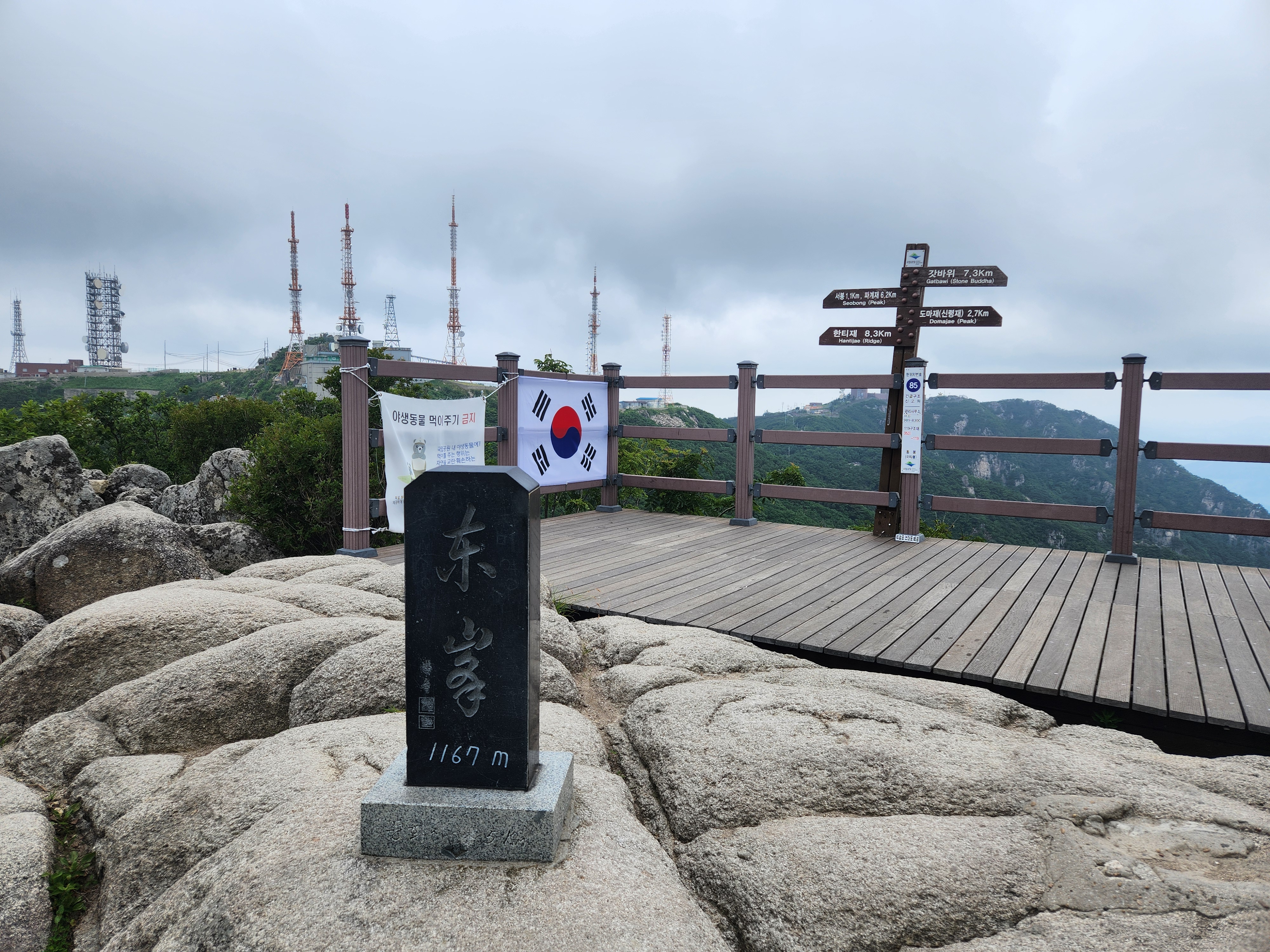 팔공산 수태골 등산 (46)