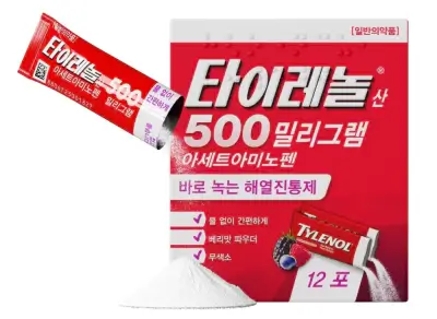 타이레놀산 500mg