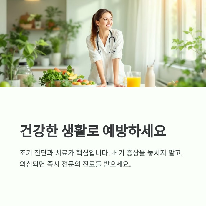 대상포진 초기증상 5가지&amp;#44; 단순 두드러기와 다른 점 요약 이미지