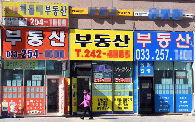 ▲ 부동산 임장비용, 매수자가 부담해야 할까? (사진 : 강원도민일보)