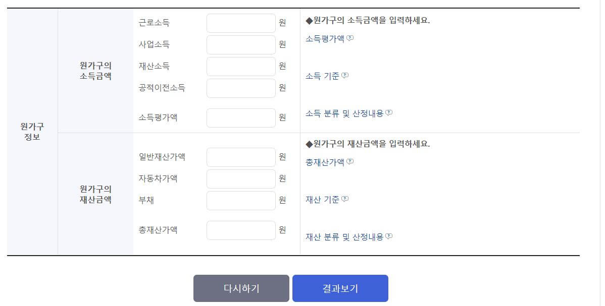 청년지원특별지원 대상자 및 내 지원금 확인