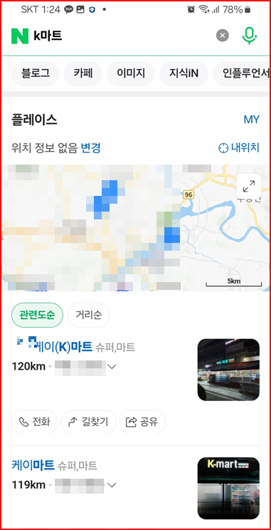 민생회복지원금 사용처