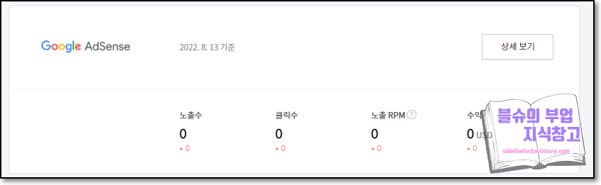 티스토리 블로그 초기 설정 세팅