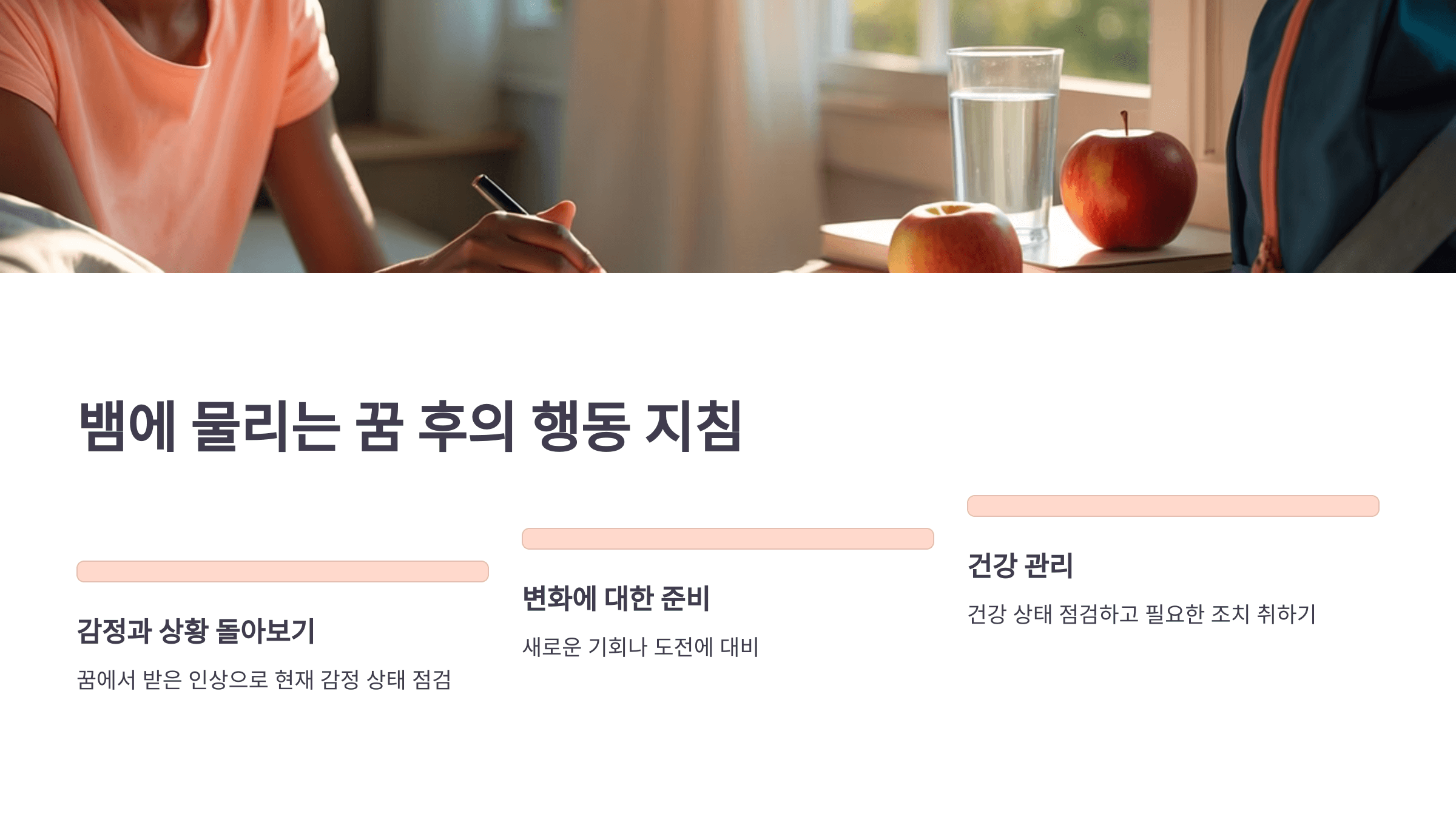 뱀 사진입니다.
