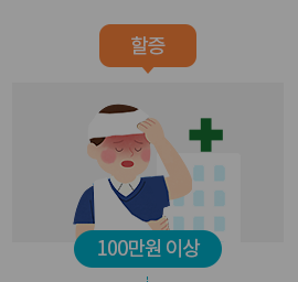 현대해상-실손보험-청구방법-서류-완벽-가이드