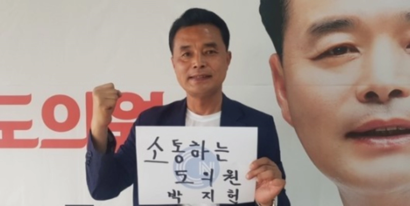 박지헌 충북도의원 기내 음주 추태, 호텔 흡연 논란