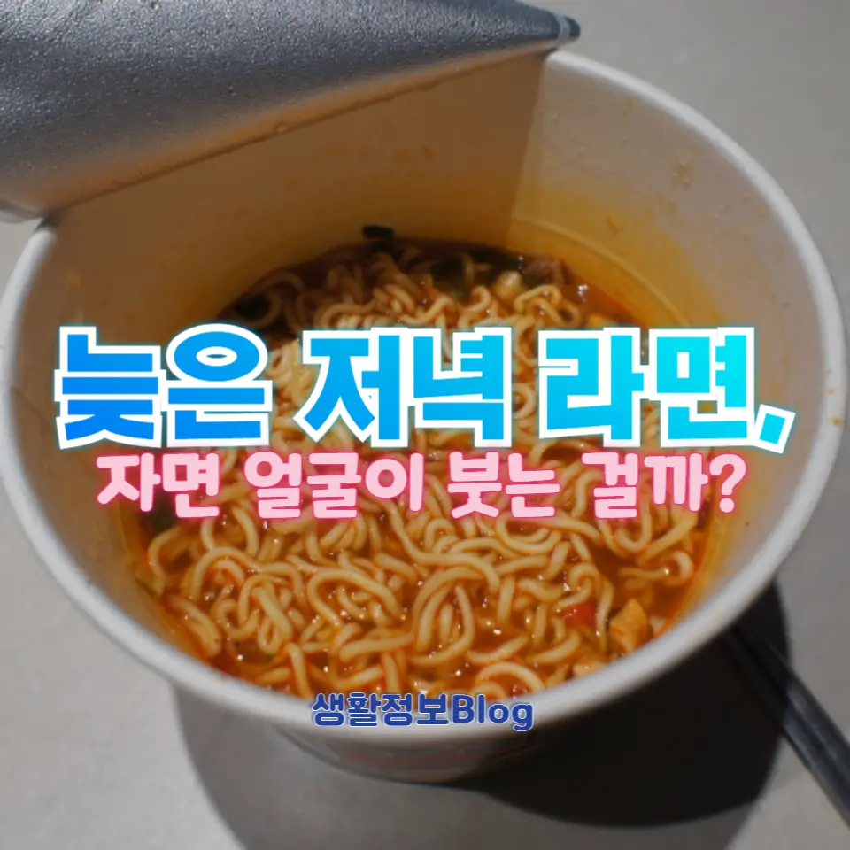 나트륨 과다 섭취와 수분 저류 등