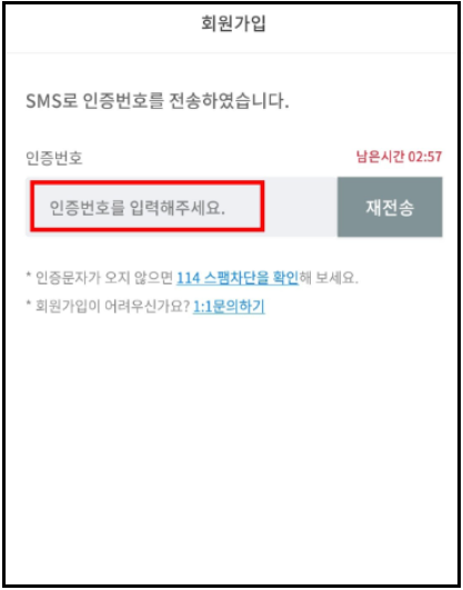 PASS인증서-발급방법