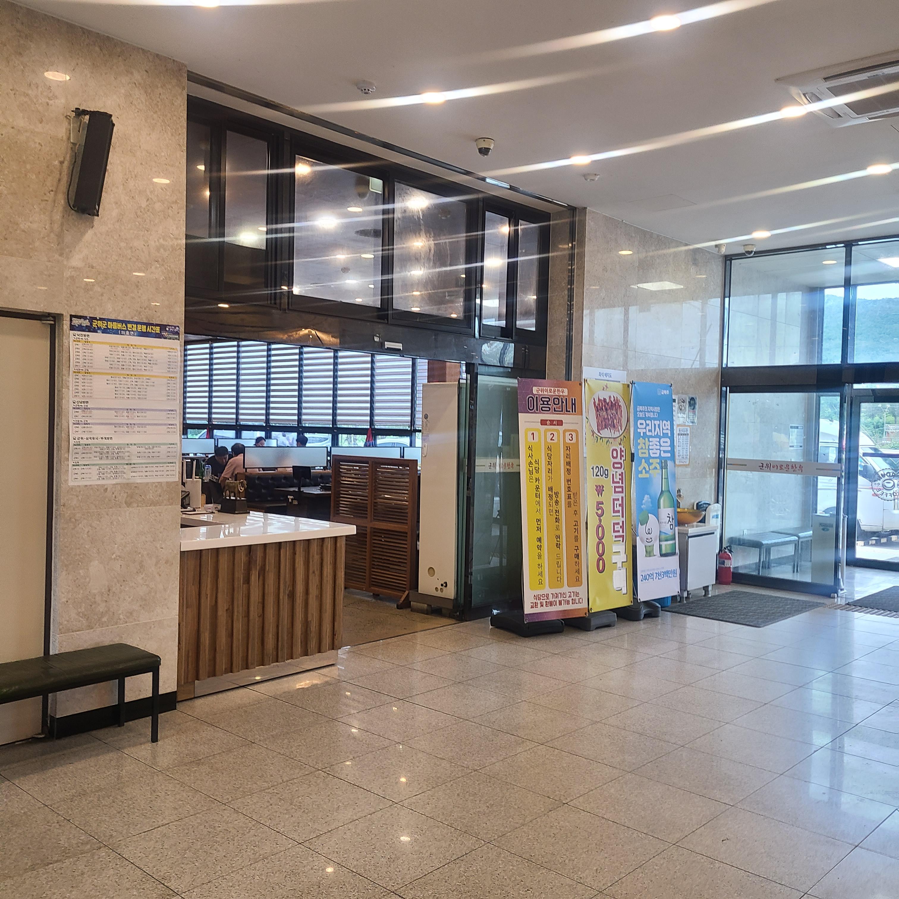 군위 이로운 한우