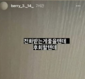 BJ 빛베리