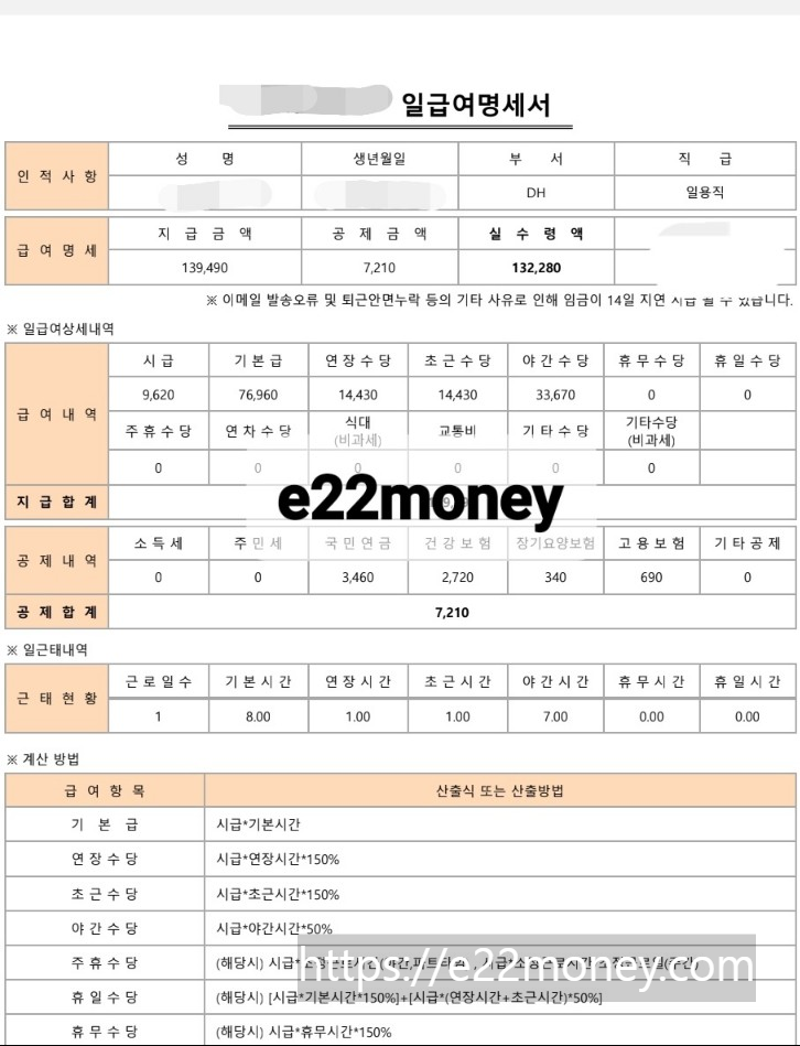 cj 일급명쇄서