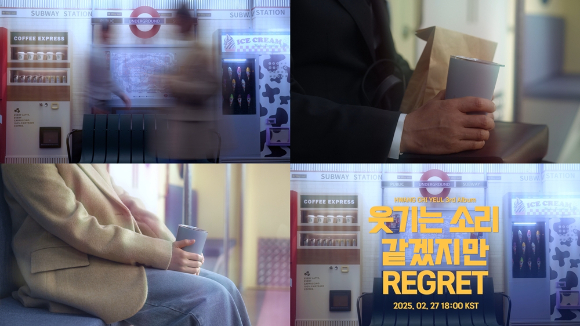 황치열 신곡 티저 갈무리 [사진=텐투엔터테인먼트]