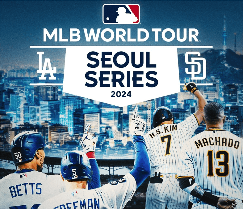 MLB월드투어-무료시청안내-서울시리즈개막전2024-LA다저스-샌디에이고-스페셜게임4경기일정