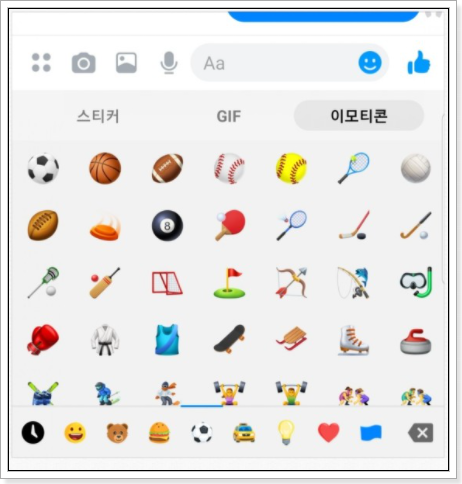  아이콘 버튼 클릭