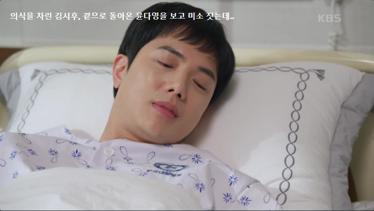 금이야 옥이야 재방송