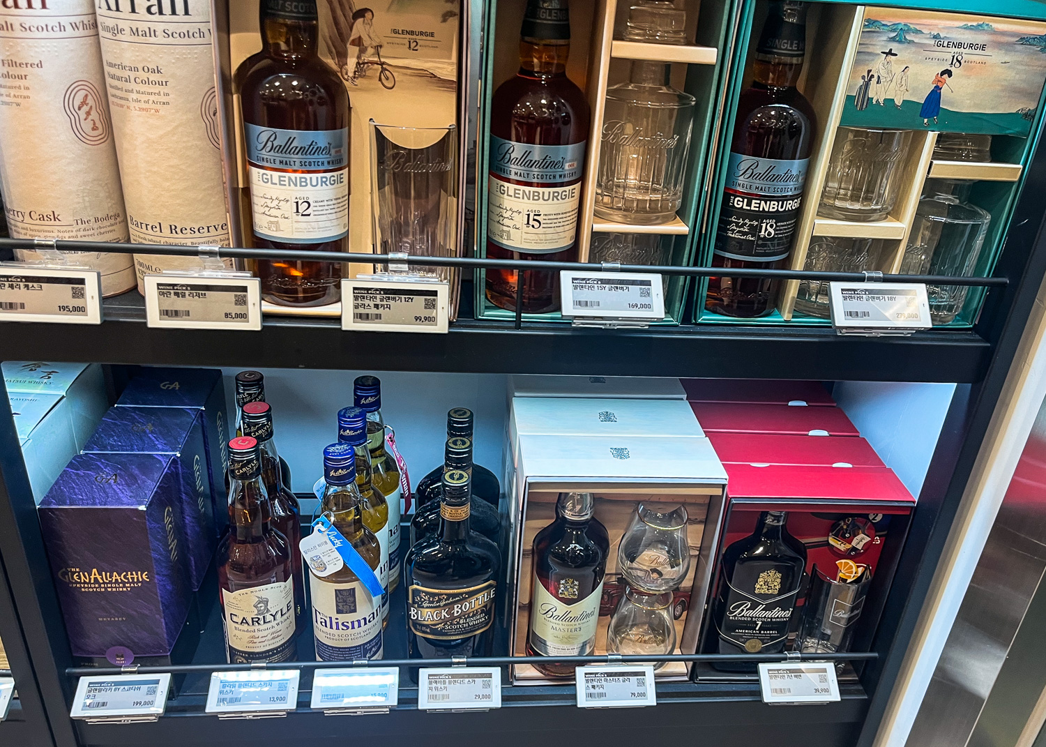 이케아 와인픽스 위스키