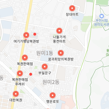 로또 1등 당첨지역