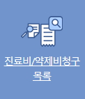 근로복지공단 토탈서비스