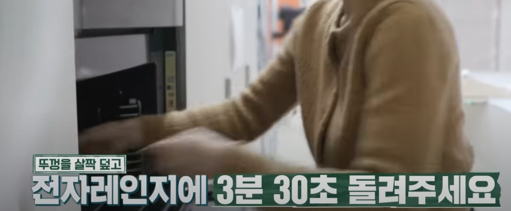 편스토랑 한지혜 에그마요 샌드위치 레시피