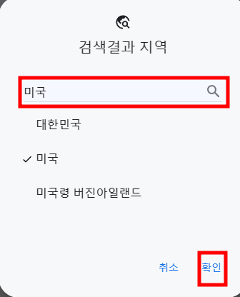 미국구글 바로가기 사진