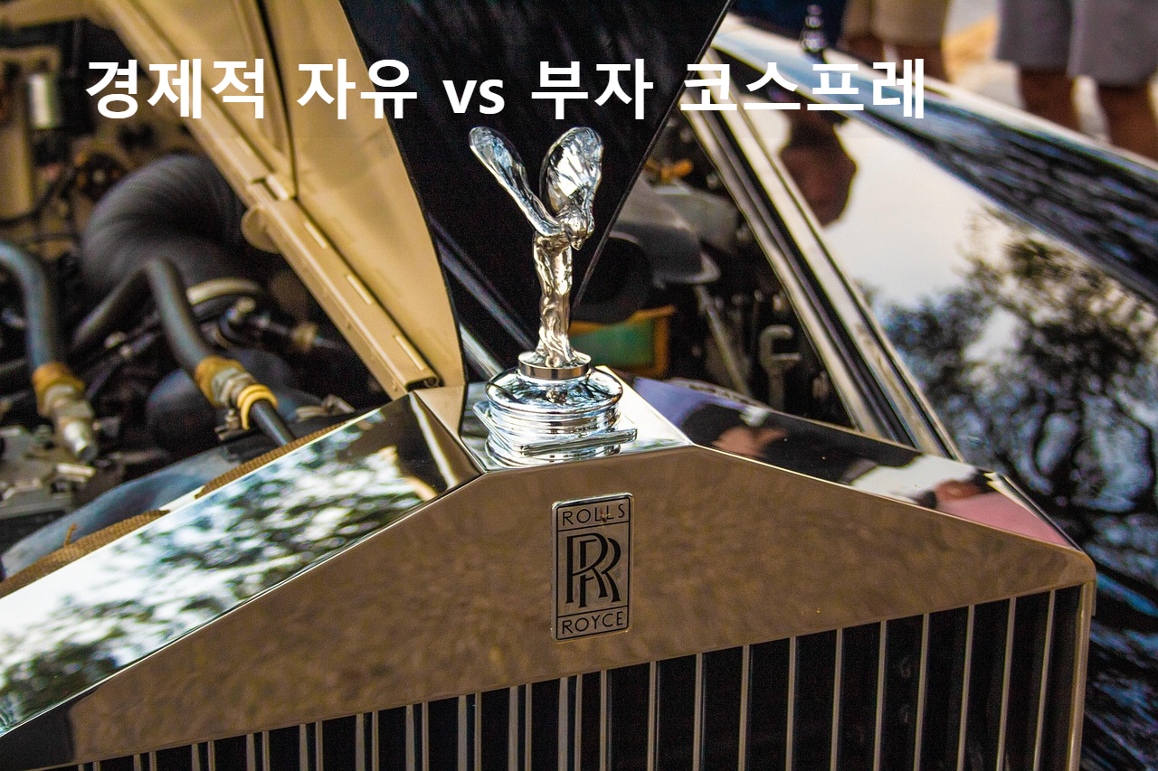 고급 차량 사진